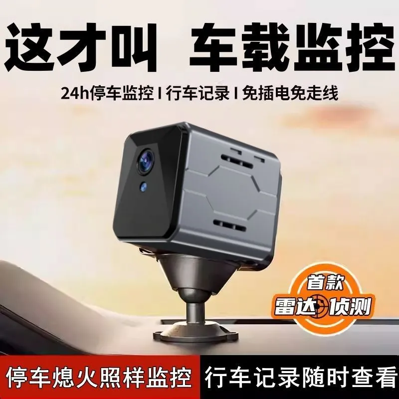 Home Security Monitoring - กล้องติดรถยนต์ไร้สาย ระบบเฝ้าระวังแบบ Sentinel ใช้งานได้ทันที เชื่อมต่อ WiFi